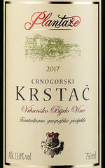 Krstac - GrapeVine Nordic AB